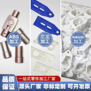 塑料制品加工定制耐磨尼龙套垫片齿轮模具注塑非标异型件生产定做
