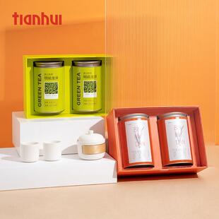 天汇包装龙井茶叶罐空礼盒高档茶叶礼品盒安吉白茶礼盒装空盒定制