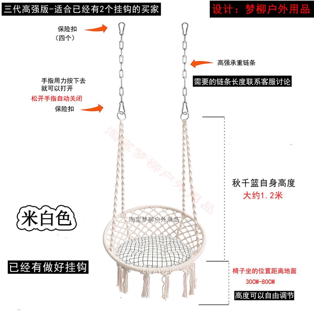 户外秋千庭院折叠吊椅室内阳台单杠民宿葡萄架网红摇篮适合有挂圈