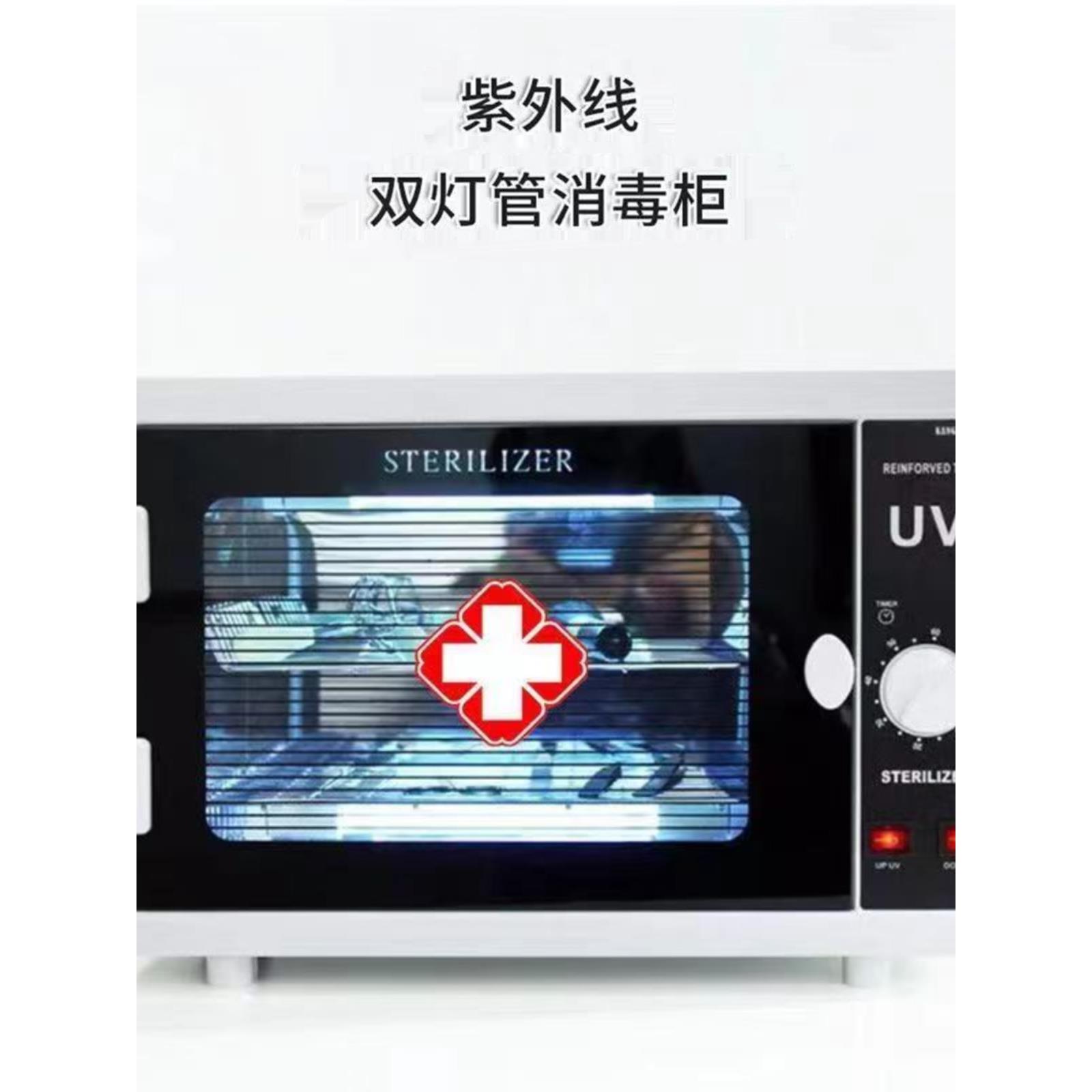 医用紫外线臭氧杀菌消毒盒内衣毛巾美容美发美甲理发店智能消毒柜