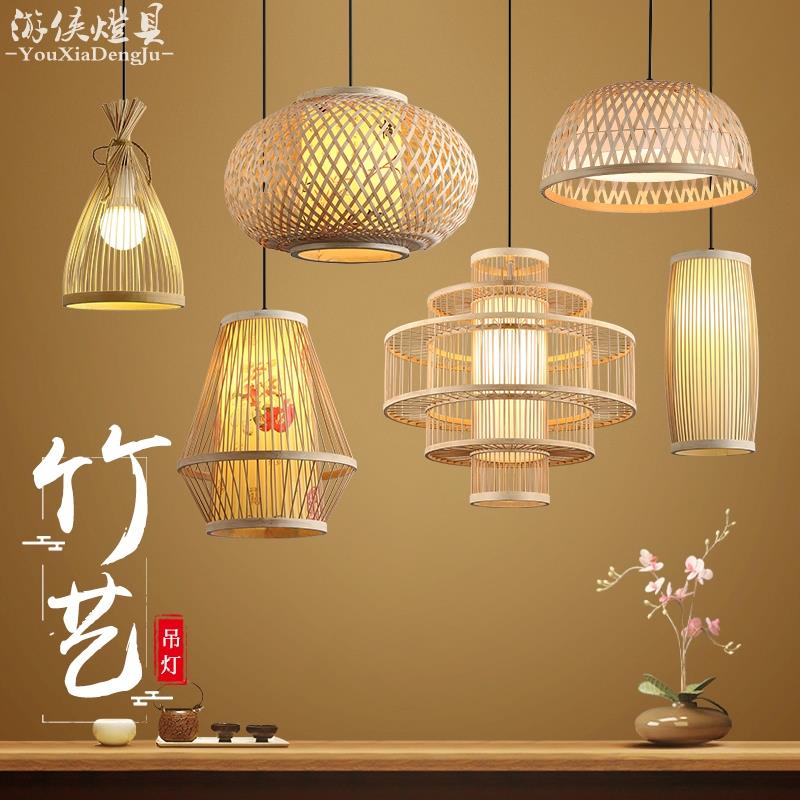 新中式竹编吊灯客厅灯工程民宿灯禅意餐厅灯创意个性酒店茶楼灯具