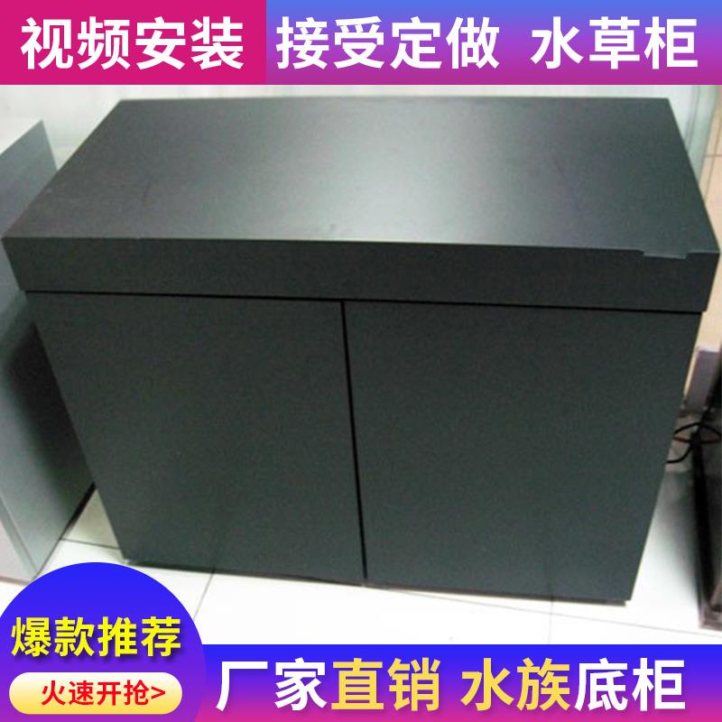 造景水族柜精品鱼缸底柜鱼缸柜子客厅隔断鱼缸柜子底柜可定制底柜