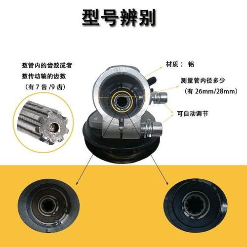 割草机工作头除草头割灌机打草机齿轮箱总成割稻机除草机配件