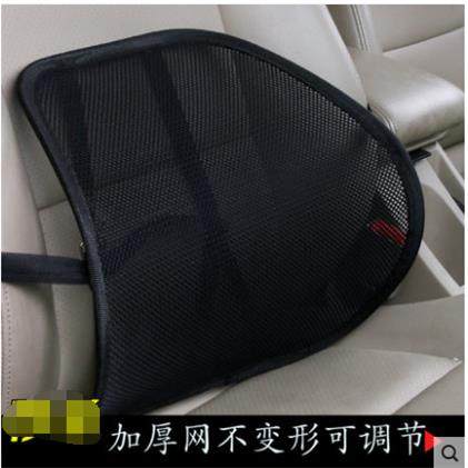 汽车用护腰垫腰靠背透气座位凉垫夏季司机坐垫腰托夏天座椅背靠垫,汽车用品/电子/清洗/改装,腰靠,淘宝优惠券,粉丝福利购,淘宝优惠卷
