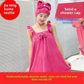 浴裙女可穿浴巾2024新款 柔软吸水速干美容院裹胸家用可爱吊带浴袍