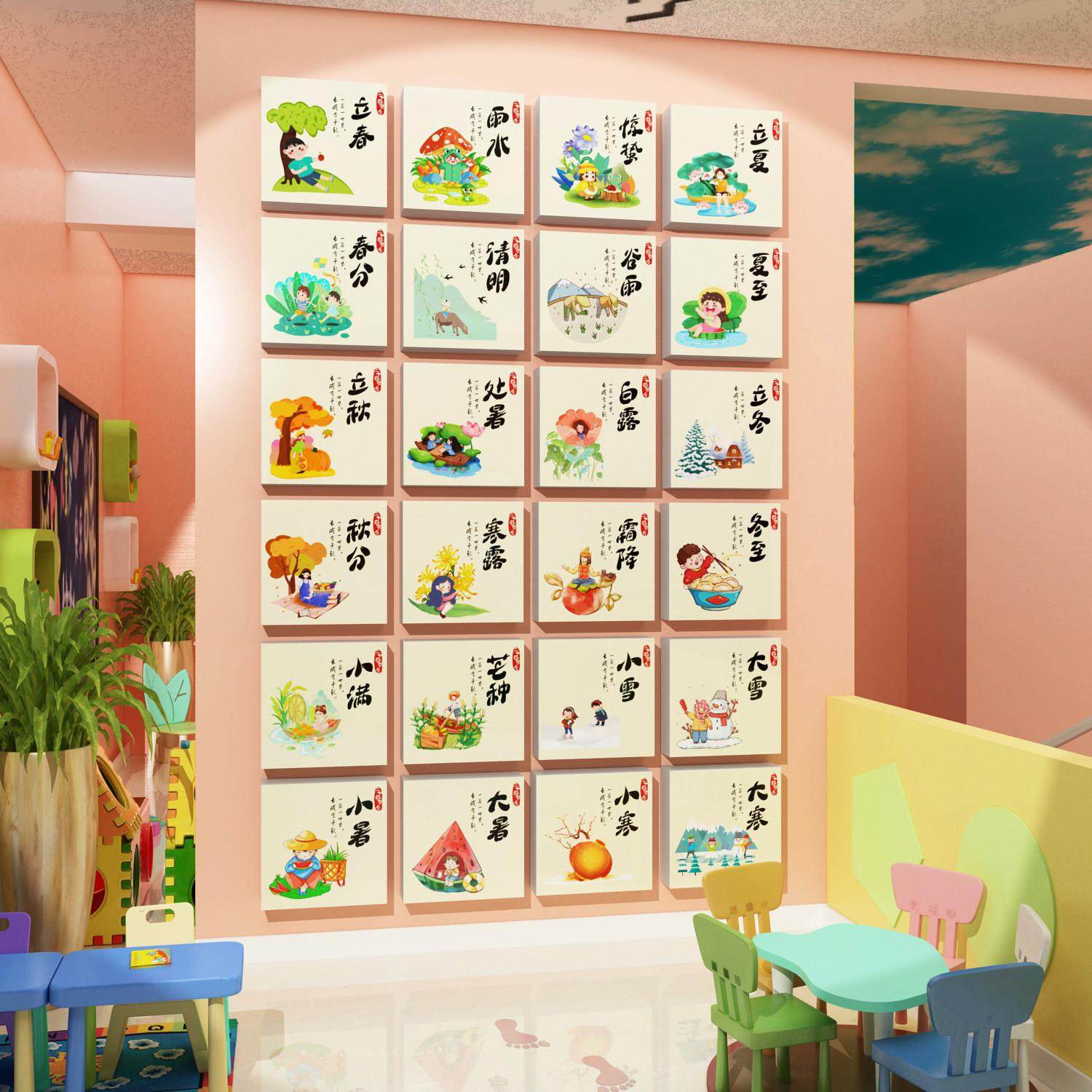 24二十四节气墙面装饰挂画书法教室国古风幼儿园环创主题成品布置,家居饰品,文化墙贴,淘宝优惠券,粉丝福利购,淘宝优惠卷