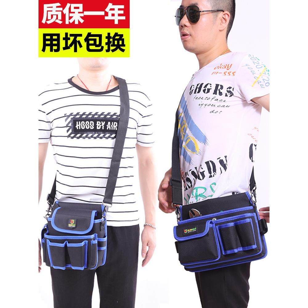 电工腰包男多功能工具包耐用便携腰挎单肩斜挎腰挂贴壁纸墙布木工