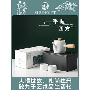 手握四方侧把壶功夫茶具一壶二杯办公室招待家用套装简约送人礼物