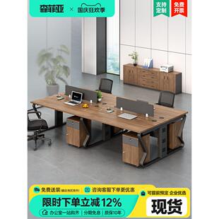 职员办公桌椅套装写字楼办公室钢架办公桌员工位6人电脑工作桌椅
