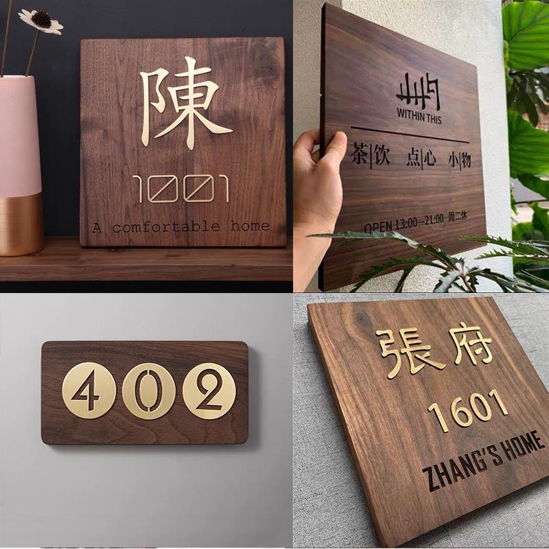 实木牌匾定制创意胡桃木logo雕刻木质工作室招牌个性店铺广告牌