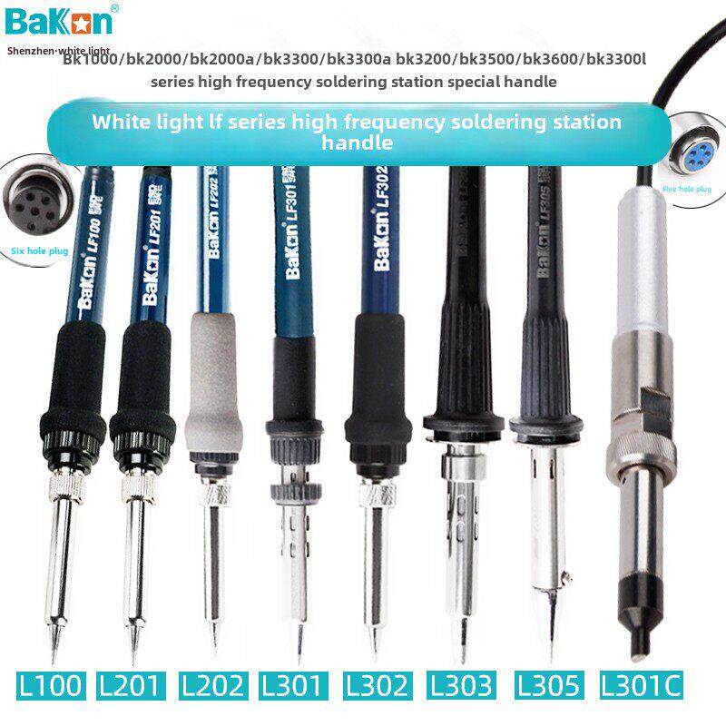 百光Lf100高频涡流焊锡站系列手柄Lf202电烙铁手机维修配件工具30