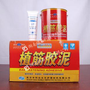 武汉科达植筋胶泥锚固剂环氧型建筑用胶水钢筋混凝土桥梁加固树脂