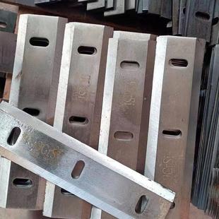 铡草机刀片锰钢合金刀揉草机刀片三孔四孔切草机粉碎机刀片大全
