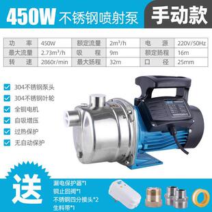 新款不锈钢增压泵家用全自动静音220v自来水管道抽水泵加压自包邮