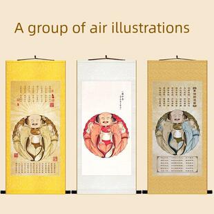 一团和气图 儒释道人物画像卷轴挂画 中式覆古丝绸画装饰画定制