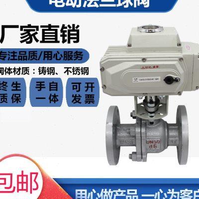 电动铸钢不锈钢螺纹高温塑料蒸汽气动执行器丝扣调节法兰球阀DN50
