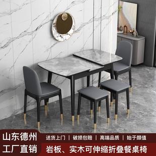 轻奢岩板餐桌家用小户型伸缩折叠餐桌椅现代简约岩板折叠桌子 意式