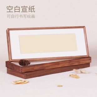 可手写书法摆台摆件挂画空白相框带卡纸国画实木画框座右铭装饰画