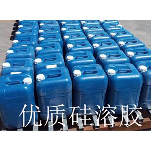 优质碱性硅溶胶（25kg/桶，发物流，需自提）材料科研、精密铸造