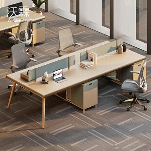 职员办公桌椅组合工位四人位办公桌员工位财务桌办公室桌简约现代