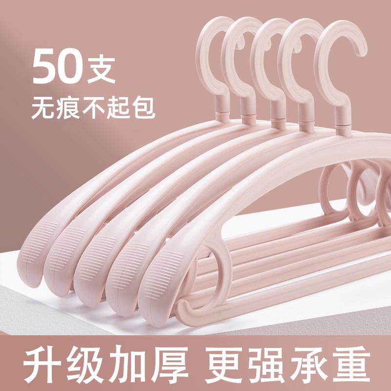 加粗加厚衣架家用挂衣2024新款无痕防滑防肩角衣撑子晾衣服挂架