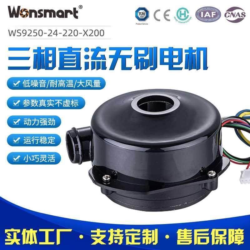 工厂小型直流无刷微型负压离心式鼓风机行星减速工业吸尘器风机