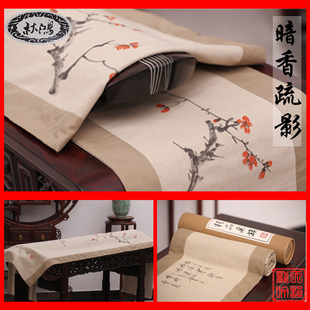 牌古琴通用桌旗盖布仿古设计风格 亚麻面料手绘中国风禅意茶席