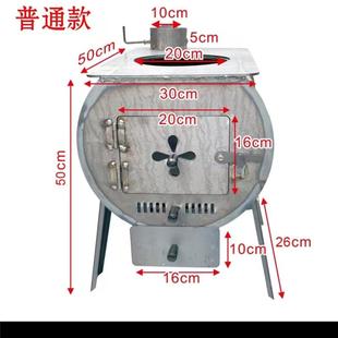 炉具炉头炉子真火室内柴火炉取暖家用农村柴火炉室内便携做饭多用