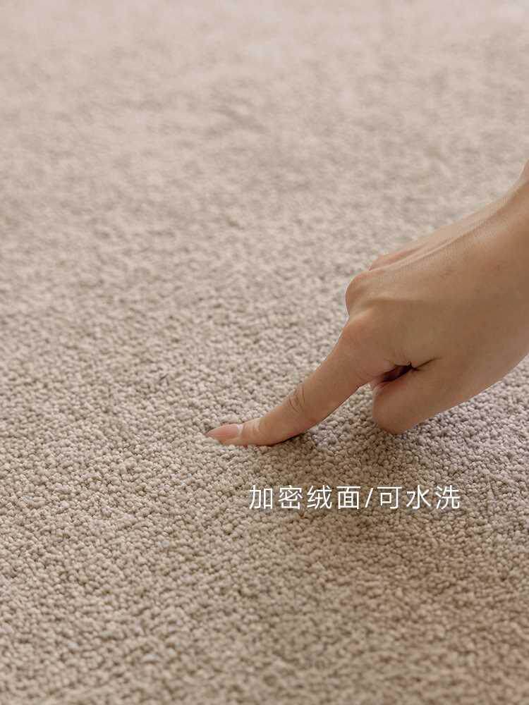 富兴地毯客厅茶几毯卧室定制满铺纯色办公室日式北欧现代轻奢加厚