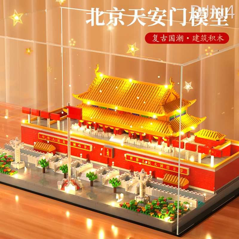 积木北京天安门广场故宫男孩建筑益智拼装玩具儿童生日圣诞节礼物