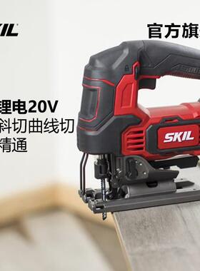 skil曲线锯锂电无刷电JS820201切动线锯木功工多能木板拉木板割机