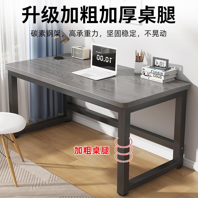 简易小书桌电脑台式用户型学习桌家角圆桌子易柜简约长条桌单人办