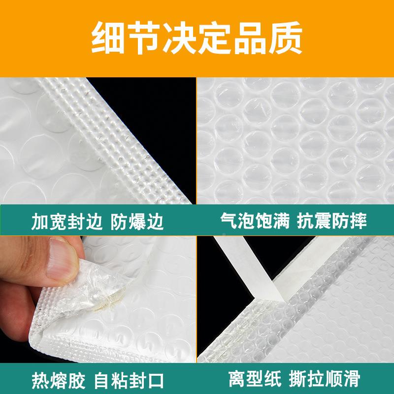 长条合珠光膜加泡袋白色厚泡沫LEN信封快递袋雨复伞气泡泡袋打包