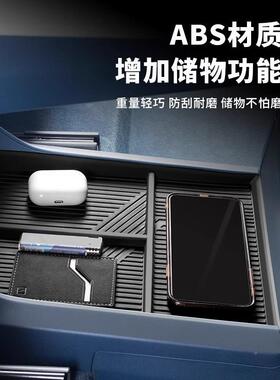 适用下25款极氪009控箱层储中物盒61185扶手收纳盒分类置物盒汽车