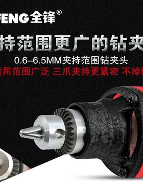 全峰电磨玉石雕刻直磨机手磨调木根雕清64026磨缝套装打机机电速