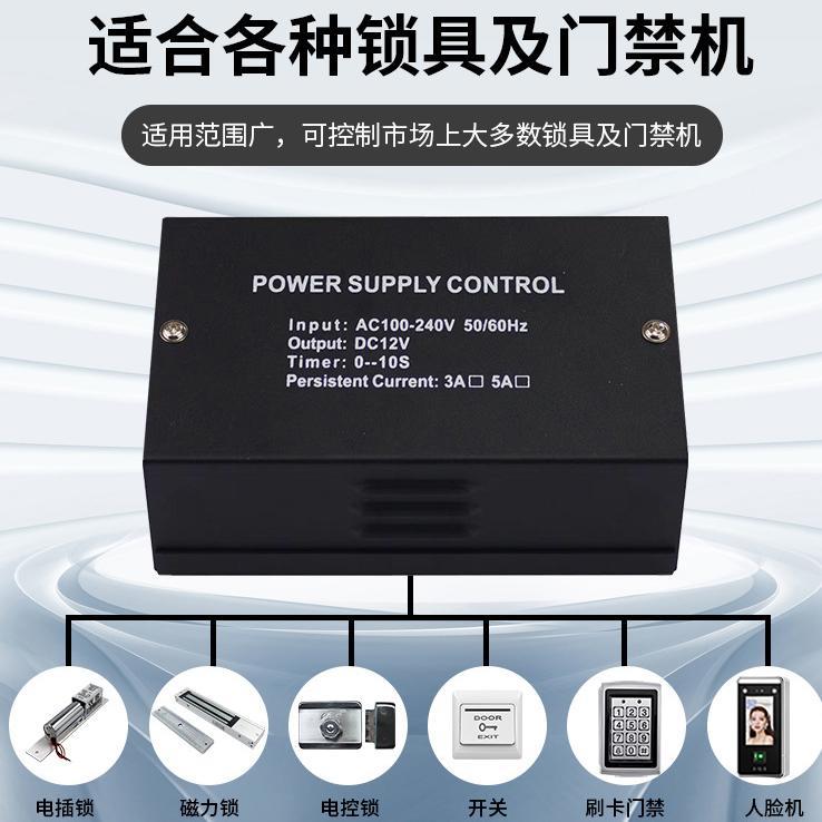 门专用电FUX源控制器人脸A机锁开关电源电电源12V3A/5禁门禁电源