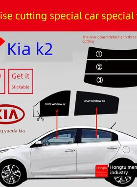 东风膜达14238起璃悦亚K2玻汽车隔热防爆自贴膜车窗防晒防紫外线