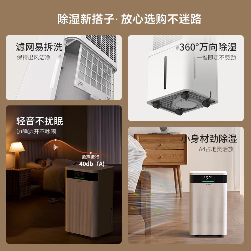 亚YD-C12A都除湿机机家用轻音卧室抽型湿干干衣燥机小地下室吸湿