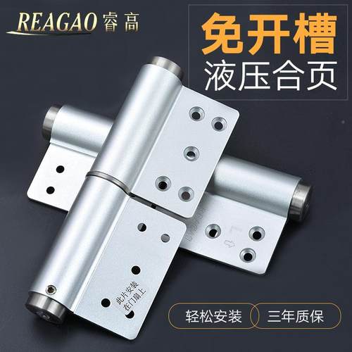 金隐形门合页液压缓冲自免动关门开槽闭REAGAO\/器铝门合木门自闭