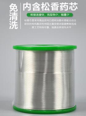 为无铅焊锡丝SN93松香芯环高保标准焊锡丝Sn锡99.31KG环保锡线 线