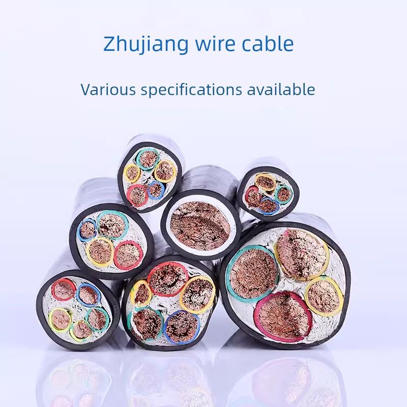 珠江国家标准铜芯vv软电缆2/3珠江电缆/4/510R/16/2四5/35/50方形