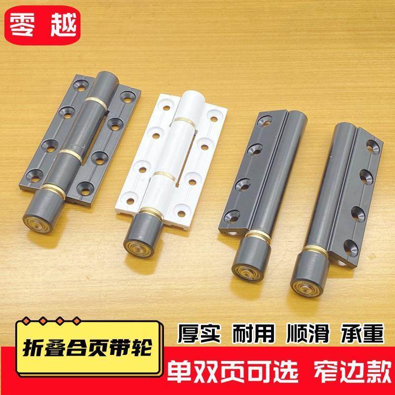 窄边框门页轮子窄极边框折门合DVNGU\/合页指向叠滑轮单双活页折