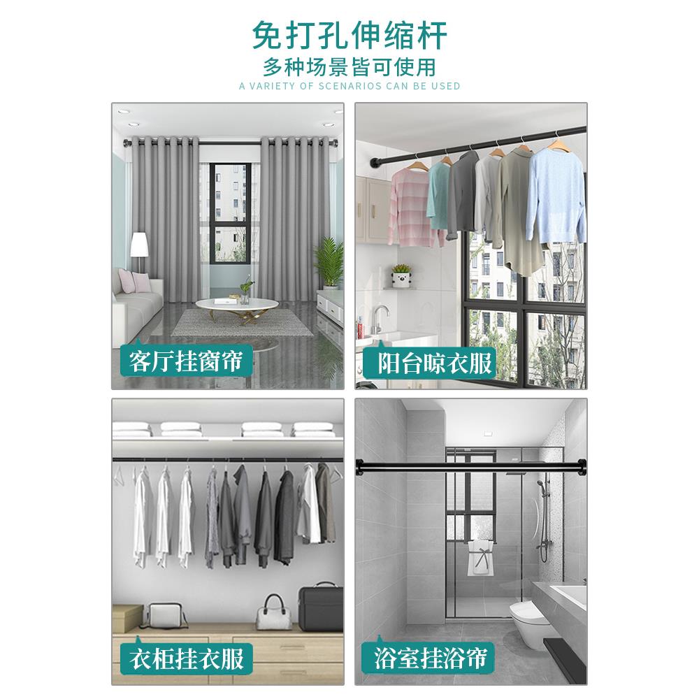 免打伸缩杆衣PEB杆窗撑帘衣孔柜晾撑杆卫生间免钉支架收缩挂浴帘