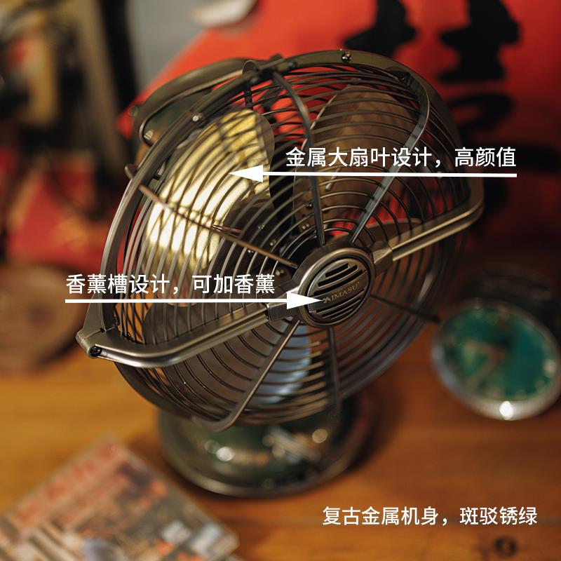 IMASU复电金属电风家用轻音古空气循环FT3-20 2扇台式扇扇摇头怀