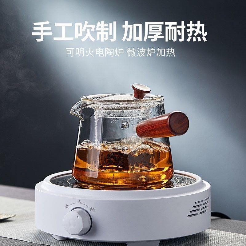 煮茶壶侧把玻璃煮茶壶加厚耐高10008温茶煮煮电陶炉专用壶木茶把