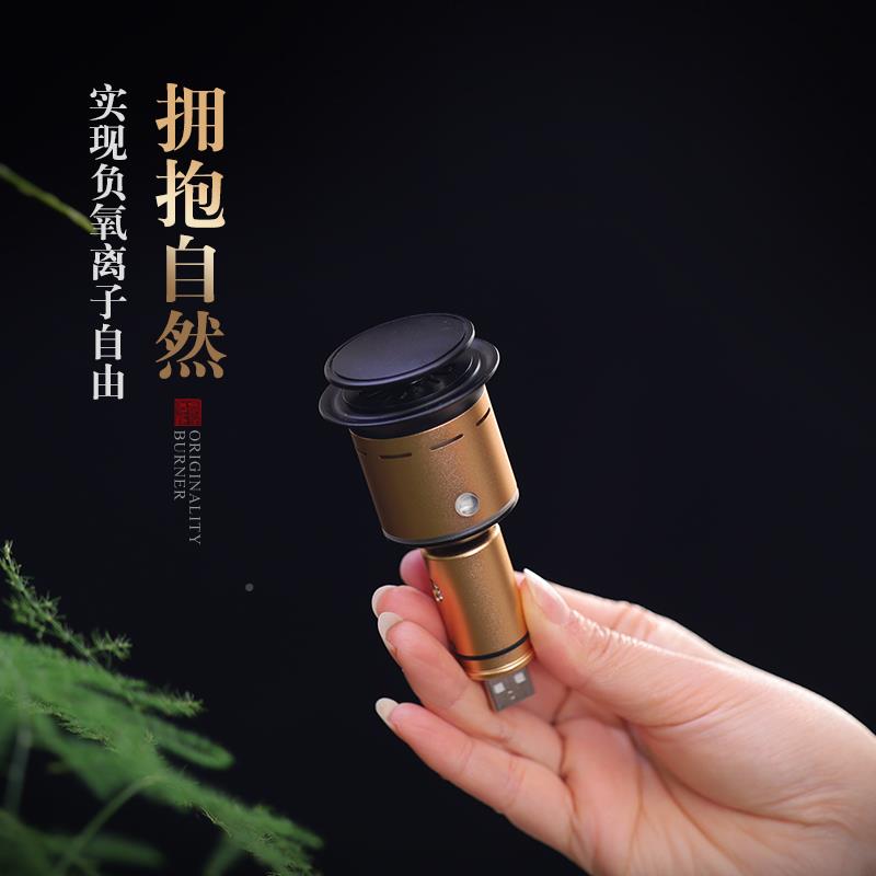 ZD60215新款 车USB智能调香熏炉智能温电香片炉车内无载烟香丸香