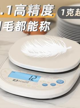 小宝克称子秤高精度厨物房C013烘焙食台秤家用准克数称重精器小电