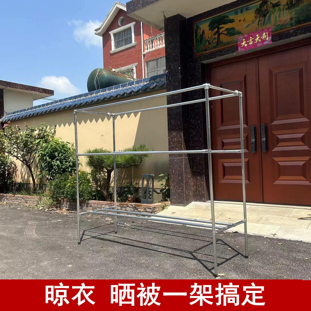 镀锌钢管晾衣QNG架落地户外外双杆水管晒被用室排阳家台挂衣双凉