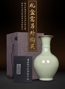 威弗列电视柜德插花瓶装饰品瓷景德古镇陶瓷器青瓷花瓶彷客厅BCU