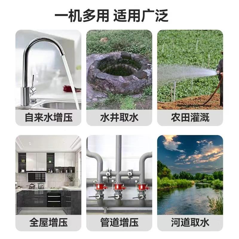 用全自动吸泵220V自井水圣牛\/众家抽旋水泵小型自来水增压泵涡式